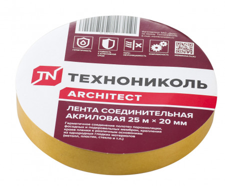 Купить Ленту Суперфикс В Интернет Магазине Недорого